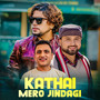 Kathai Mero Jindagi