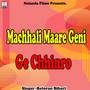 Machhali Maare Geni Ge Chhinro