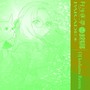 PARADE [DJ Kedama Remix]