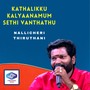 Kathalikku Kalyaanamum Sethi vanthathu