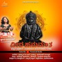 Veera Hanumantha