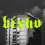 Bixho (Explicit)