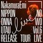 NIPPONNO ONNAWO UTAU Vol.6 RELEASE TOUR LIVE!