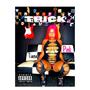 Trick (Explicit)