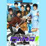 เพลงประกอบภาพยนตร์ SMALL RULE กูแนว