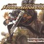 鋼殻のレギオス オリジナル・サウンドトラック SOUND∞RESTORATION