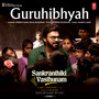 Guruhibhyah (From 