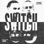 Switch (feat. DKN) [Explicit]