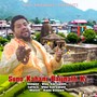 Suno Kahani Baijnath Ki