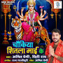 Chaukiya Sheetala Maai Ke - Single