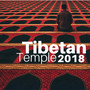 Tibetan Temple 2018: Tibetan Flute Music for Buddhist Meditation