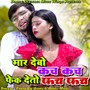 Mar Debhi Kach Kach Fenk Deto Fach Fach