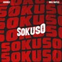 Sokuso (Explicit)