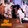 Sreemati Oka Bahumati (Original Motion Picture Soundtrack)