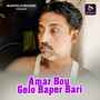 Amar Bou Gelo Baper Bari