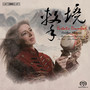 Percussion Concertos - Chung, Yiu-Kwong / Abe, K. / Mayuzumi, T. (Ecstatic Drumbeat) [Glennie, En Shao]