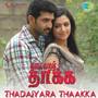 Thadaiyara Thaakka (Original Motion Picture Soundtrack)