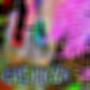 SPOT (Intro) [Explicit]