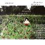 planet you forgot me (Explicit)