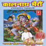 Kalnath Bhairon