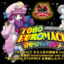 TOHO EURO FLASH Remixies+