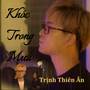 Khóc Trong Mưa (Piano Ver 2024)