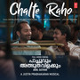 Chalte Raho (From 