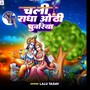 Chali Radha Odhi Chunariya