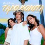 TAIYO BONITA (feat. s_win) [Explicit]