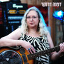 מעיין