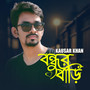Bondhur Bari