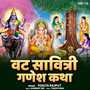 Vat Savitri Ganesh Katha