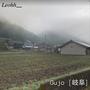 Gujō (郡上市) EP