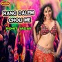 Rang Dalem Choli Me