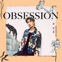 迷 Obsession (Band ver.)