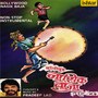 Bollywood Nasik Baja (Non Stop Instrumental)