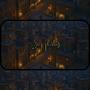 شماريخ (feat. Haitham & Jimmy Trip)