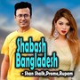 Shabash Bangladesh