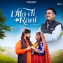 Dila Di Rani