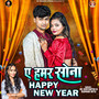 Ae Hamar Sona Happy New year