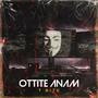 Ottite Anam