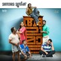 Alamara (Original Motion Picture Soundtrack)