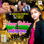 HAPPY Birthday To You Archana Gupta