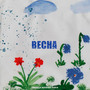 Весна