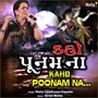 Kaho Poonam Na