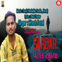 Sardar Patel Aaya - Single