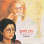 Rabindra Kabya Path