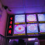 H-10 GlitterRush