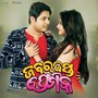 Zabardast Premika (Original Motion Picture Soundtrack)
