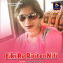 Eiki Re Piriter Niti